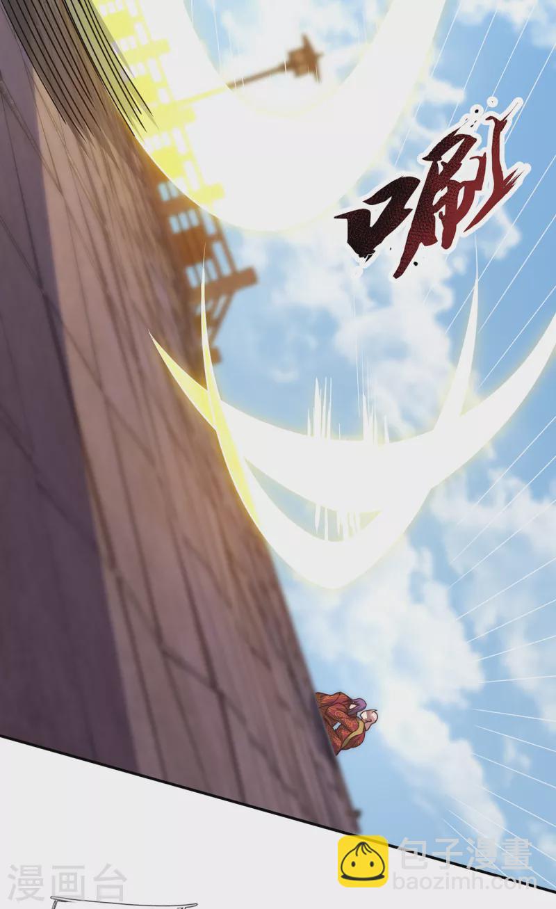 第8话 力量悬殊，先跑为敬-第8话