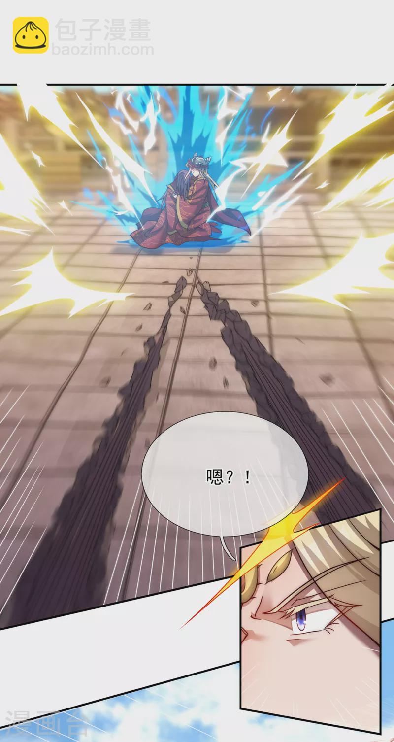 第8话 力量悬殊，先跑为敬-第8话