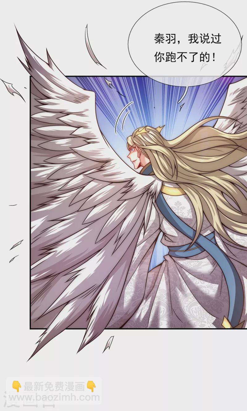 第8话 力量悬殊，先跑为敬-第8话