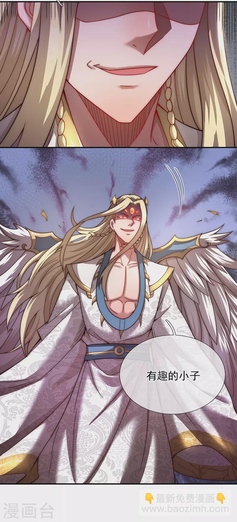 第8话 力量悬殊，先跑为敬-第8话