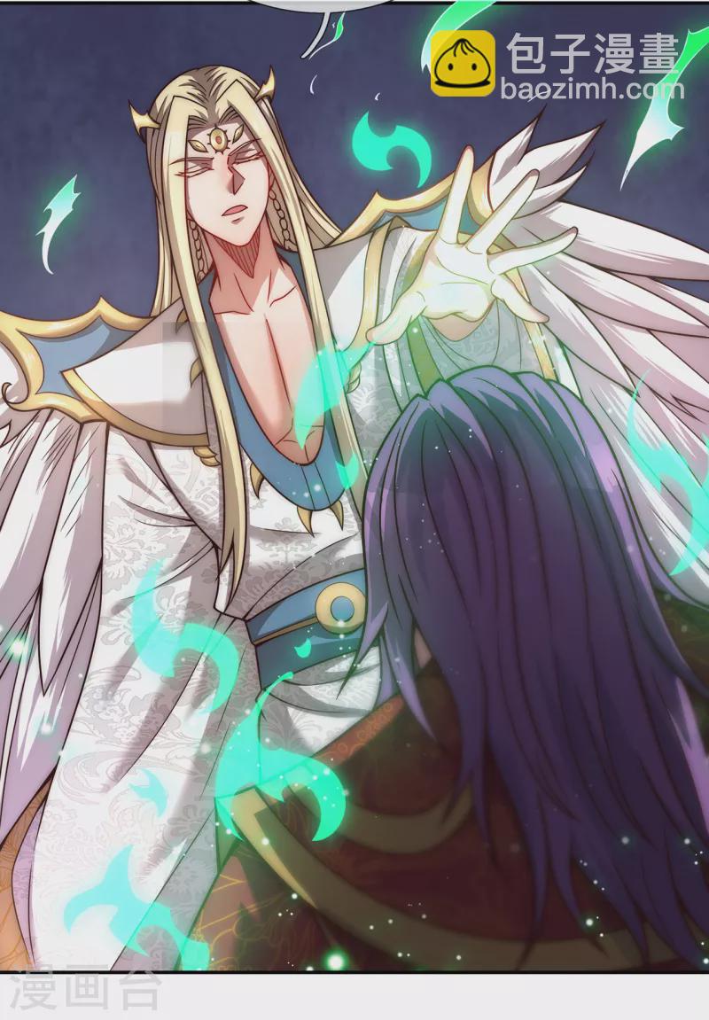 第8话 力量悬殊，先跑为敬-第8话