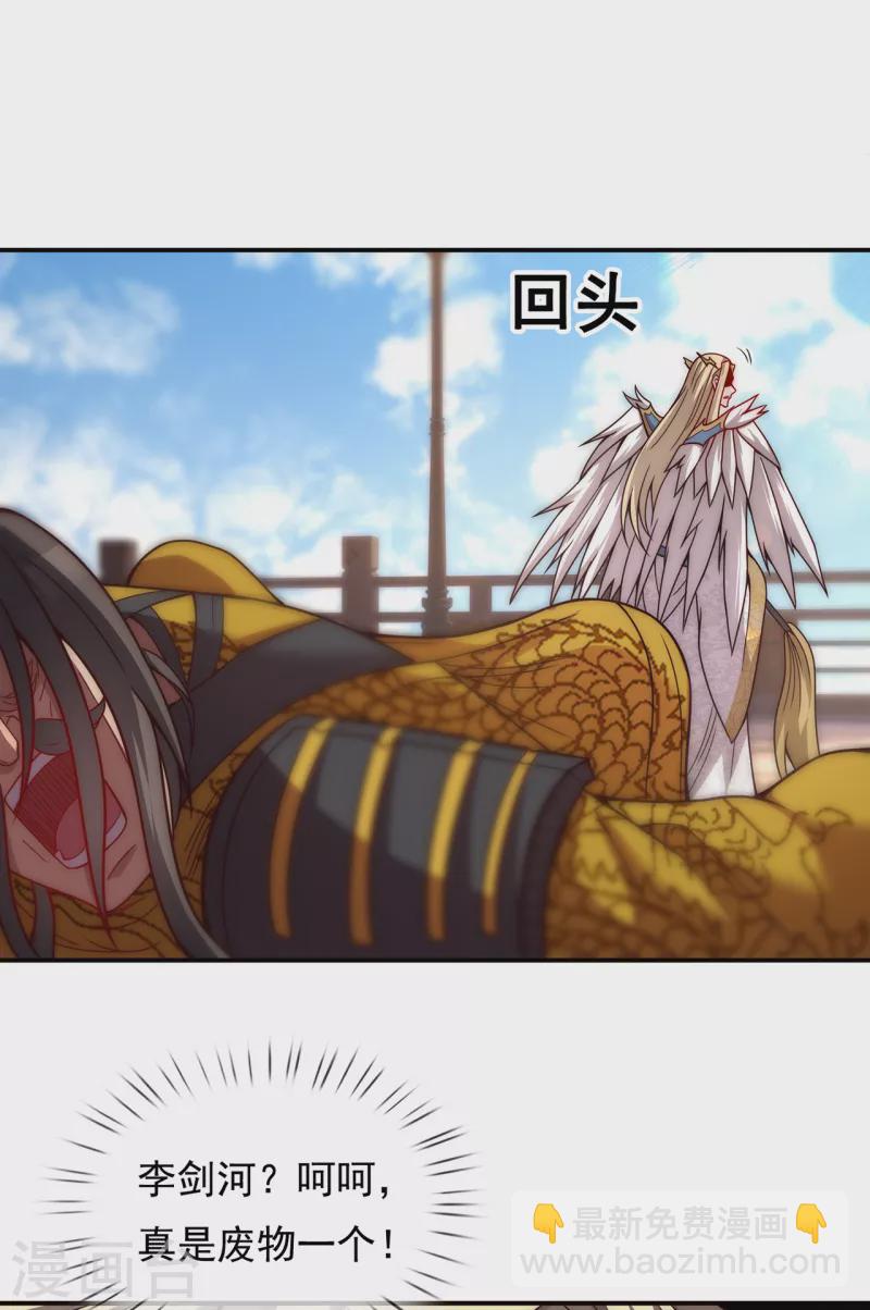 第8话 力量悬殊，先跑为敬-第8话