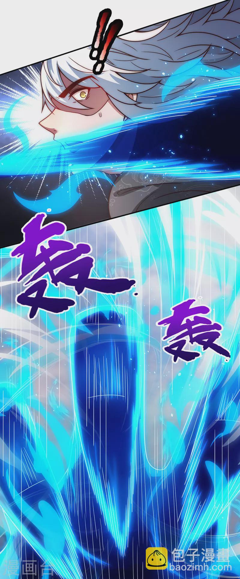 第8话 力量悬殊，先跑为敬-第8话