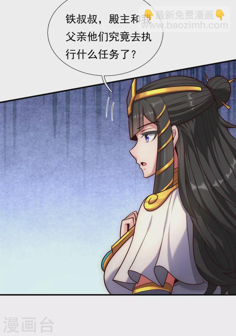 第72话 妖族先锋，四目赤猴-第72话