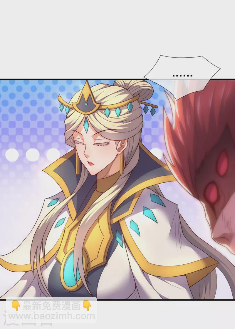 第72话 妖族先锋，四目赤猴-第72话