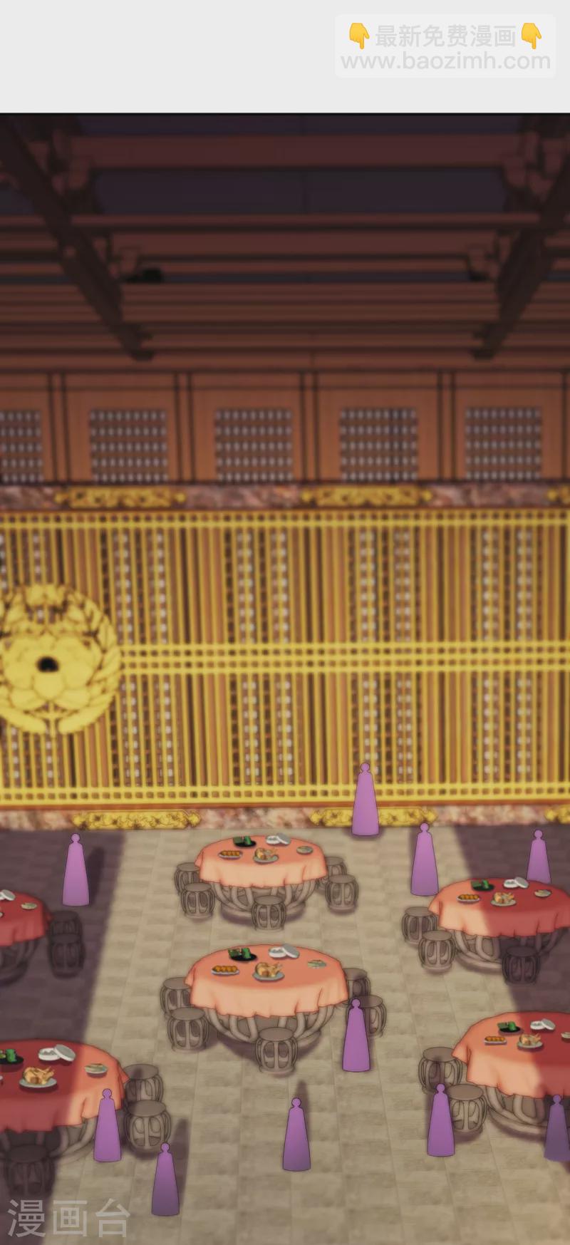 第72话 妖族先锋，四目赤猴-第72话