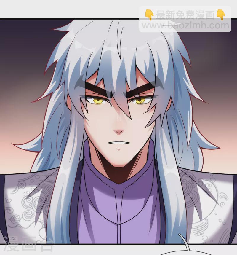 第72话 妖族先锋，四目赤猴-第72话