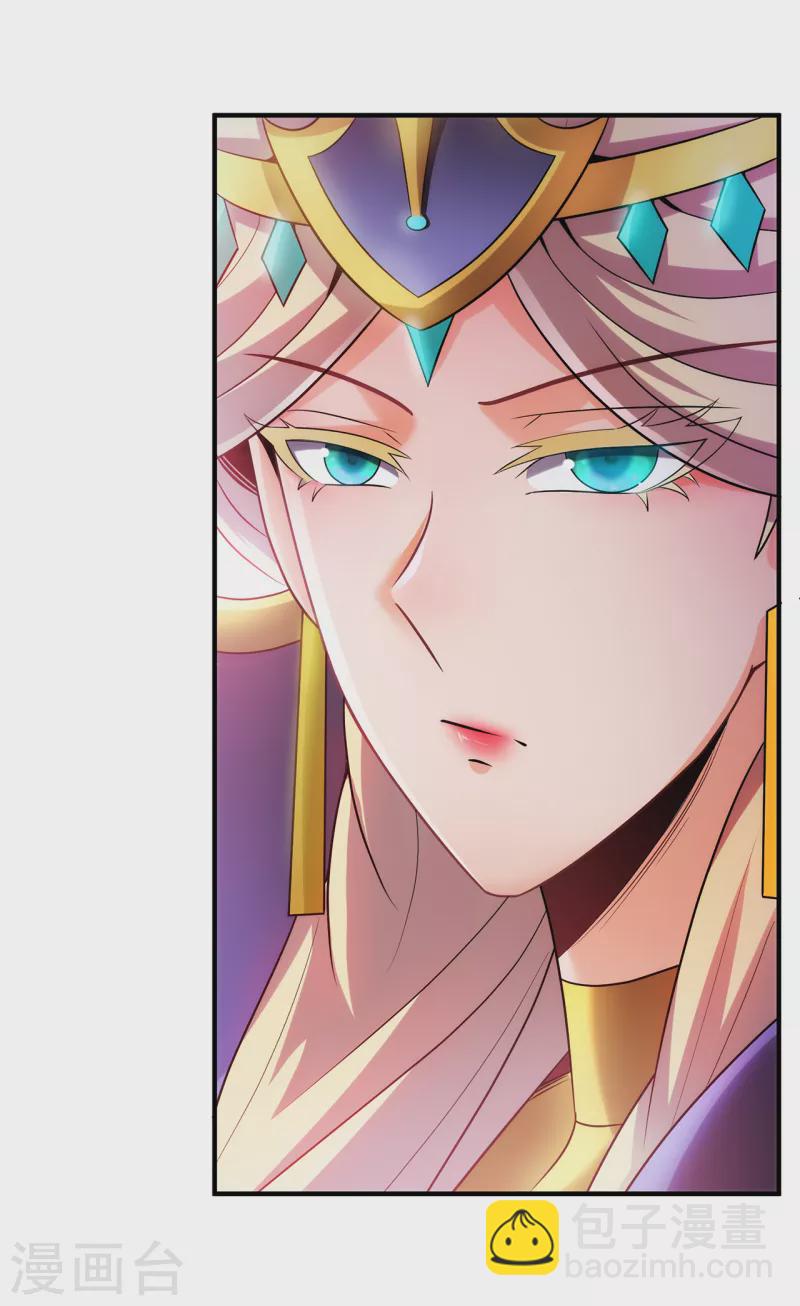 第72话 妖族先锋，四目赤猴-第72话