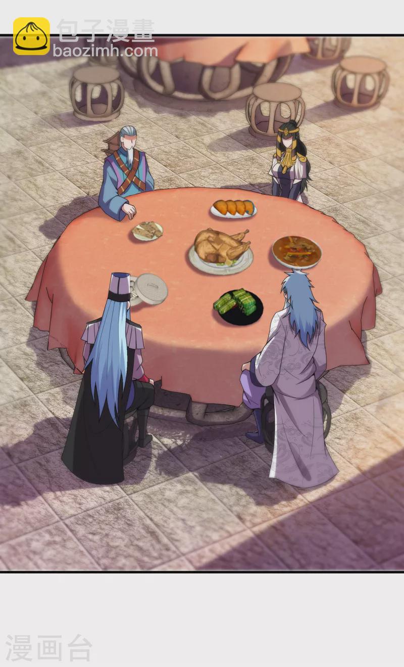 第72话 妖族先锋，四目赤猴-第72话