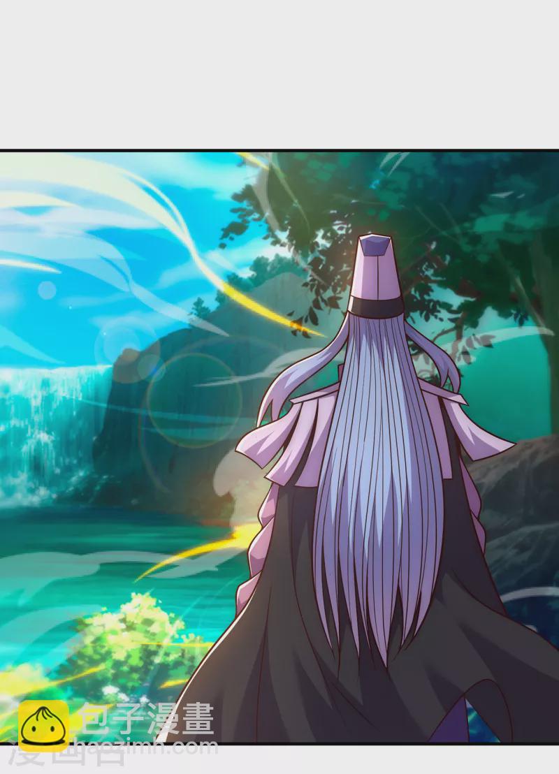 第74话 小女叶桐，性情火烈-第74话