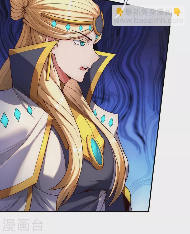 第74话 小女叶桐，性情火烈-第74话