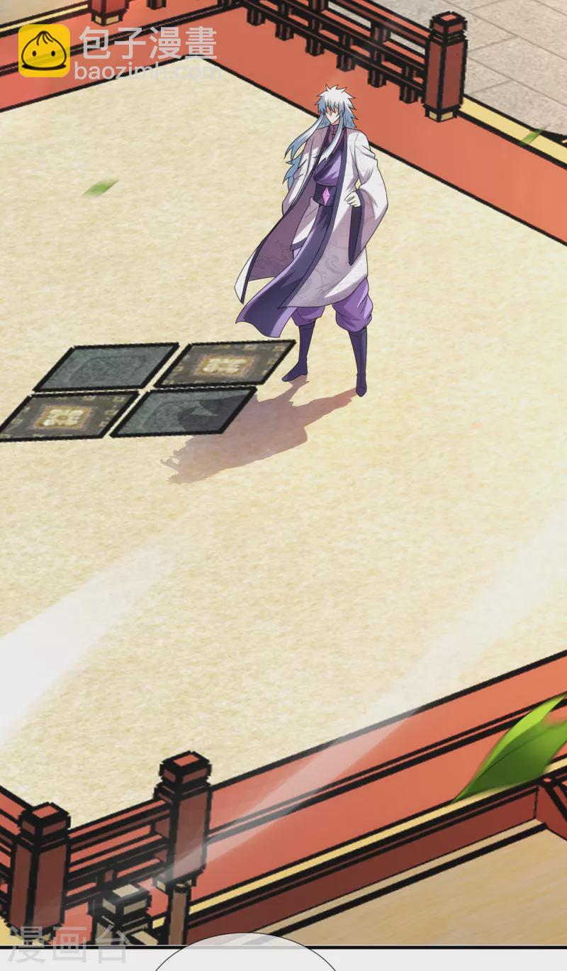 第74话 小女叶桐，性情火烈-第74话