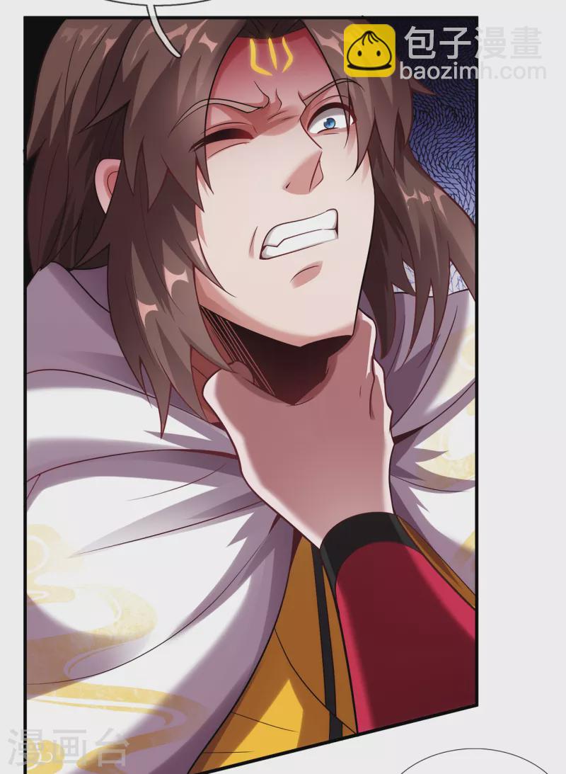 第74话 小女叶桐，性情火烈-第74话