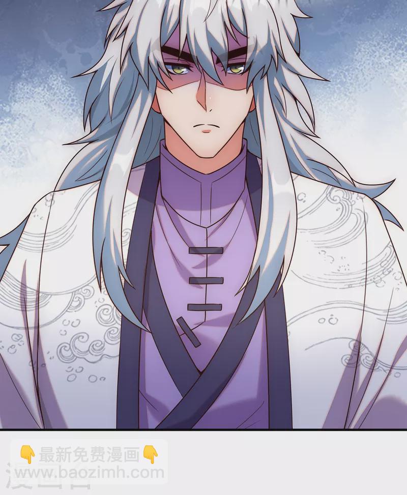 第76话 人族叛徒，鬼剑人屠-第76话