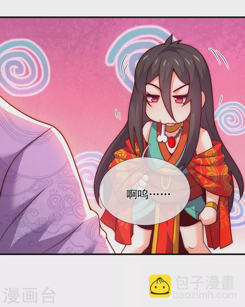 第76话 人族叛徒，鬼剑人屠-第76话