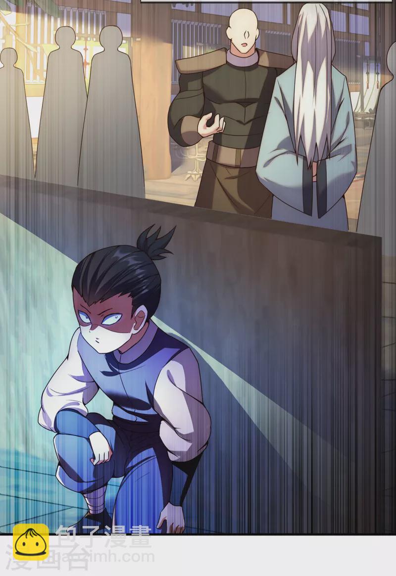 第76话 人族叛徒，鬼剑人屠-第76话