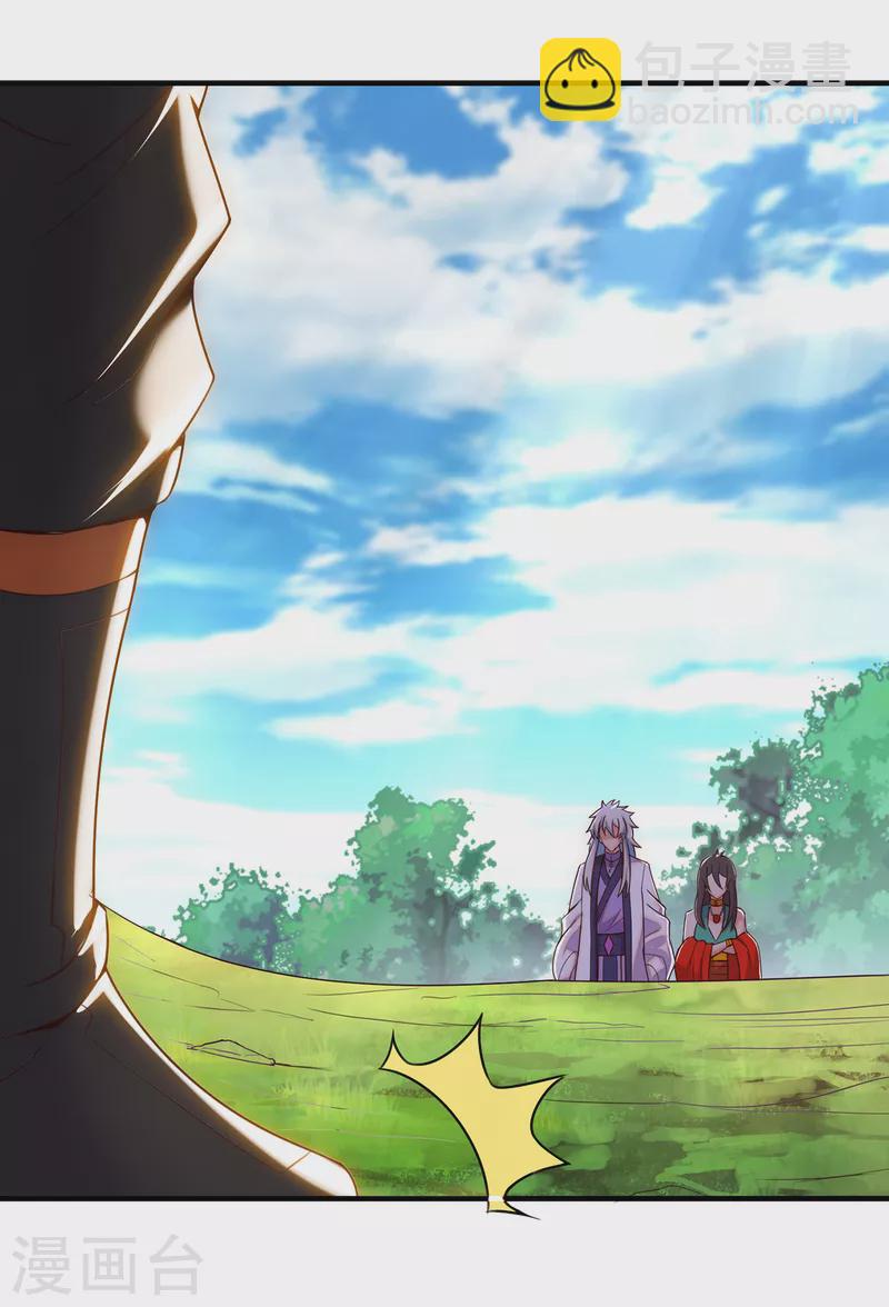 第76话 人族叛徒，鬼剑人屠-第76话