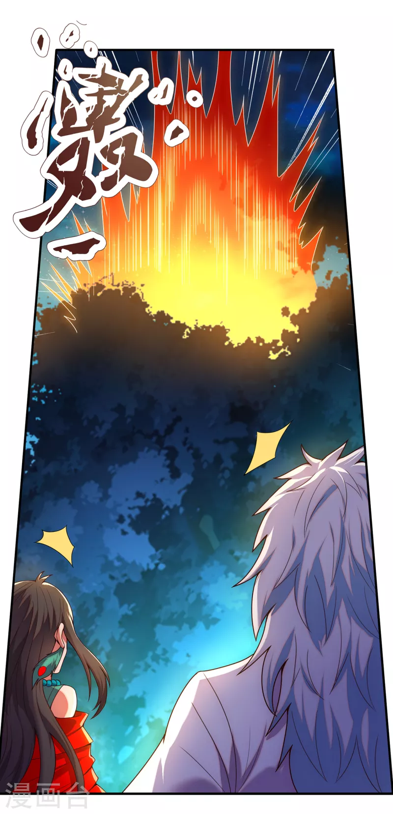 第76话 人族叛徒，鬼剑人屠-第76话