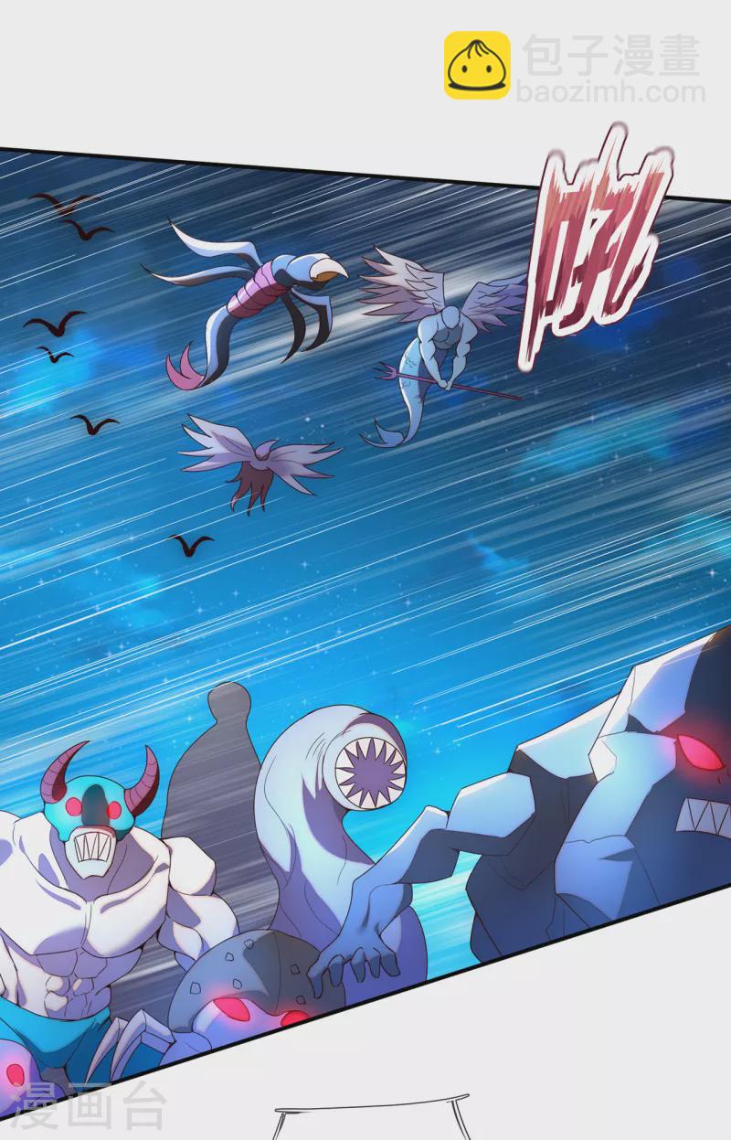 第76话 人族叛徒，鬼剑人屠-第76话