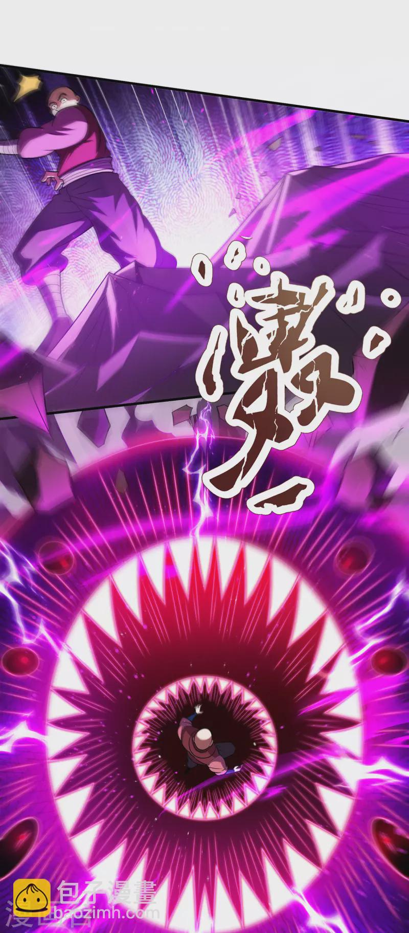 第76话 人族叛徒，鬼剑人屠-第76话