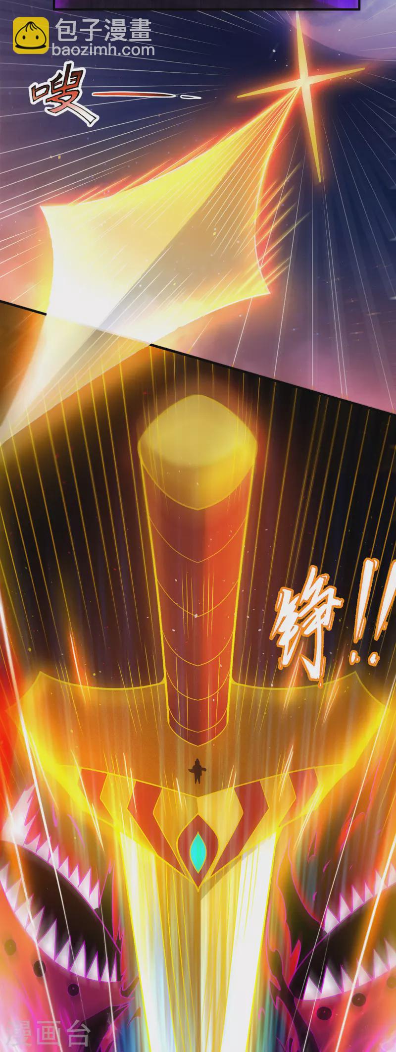 第76话 人族叛徒，鬼剑人屠-第76话