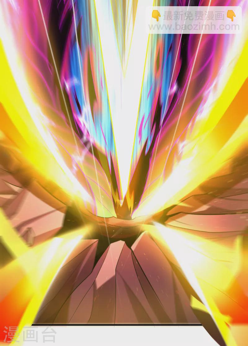 第76话 人族叛徒，鬼剑人屠-第76话