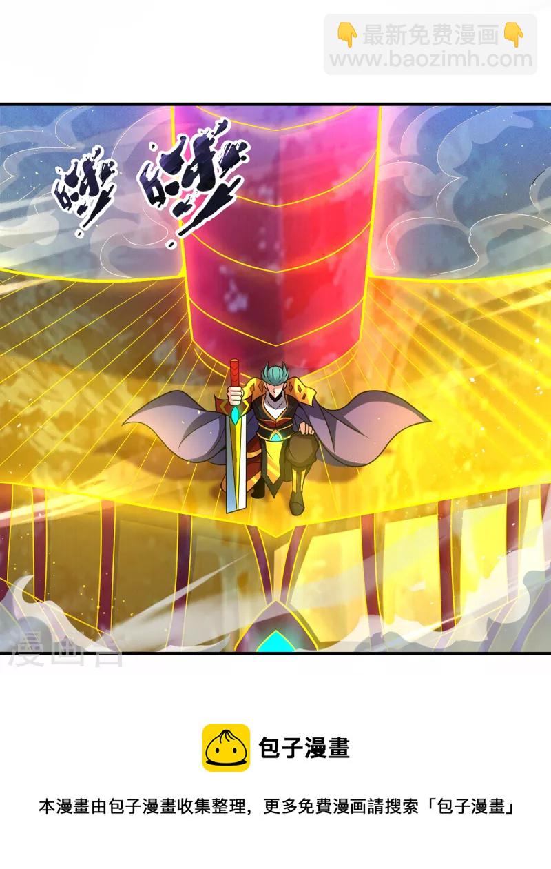 第76话 人族叛徒，鬼剑人屠-第76话