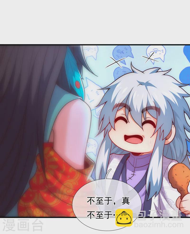 第78话 兵分两路，拦杀妖族-第78话