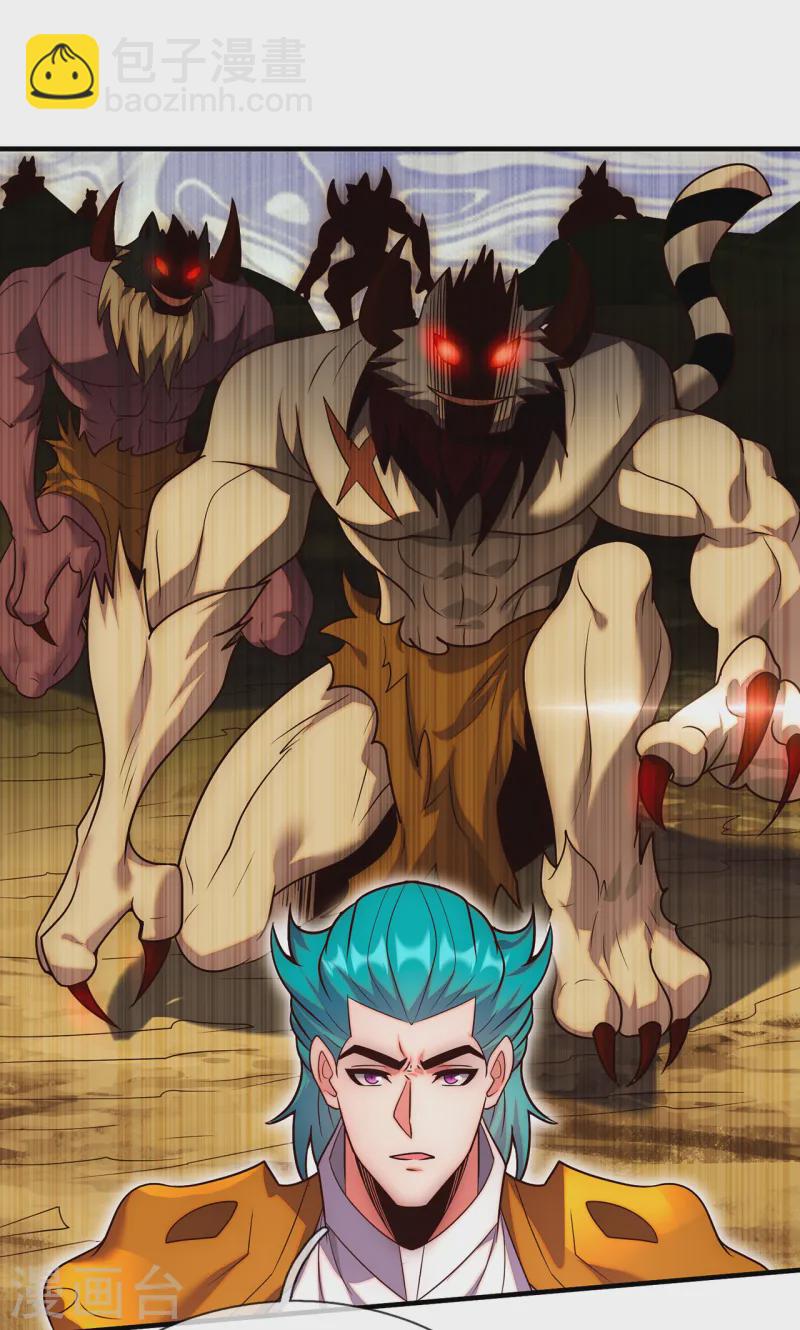 第78话 兵分两路，拦杀妖族-第78话