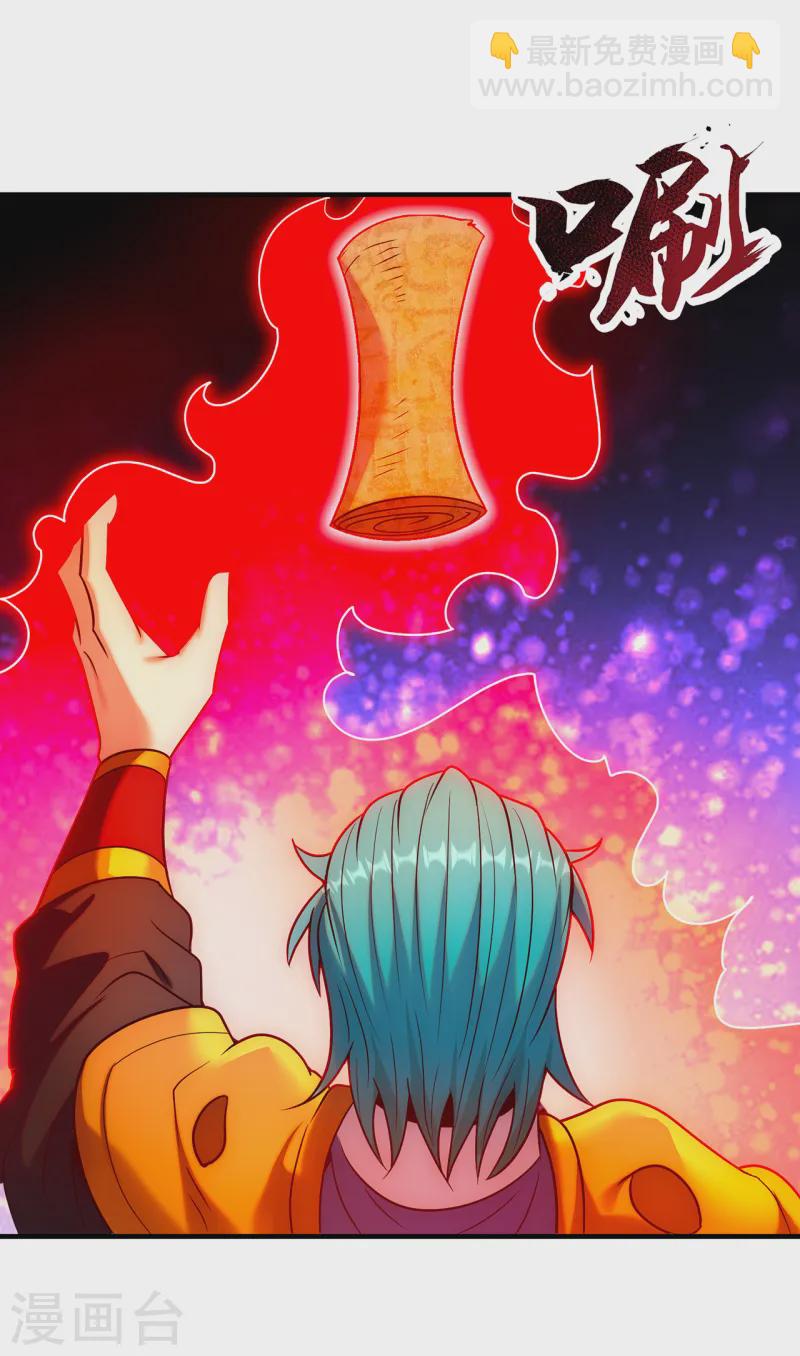 第78话 兵分两路，拦杀妖族-第78话