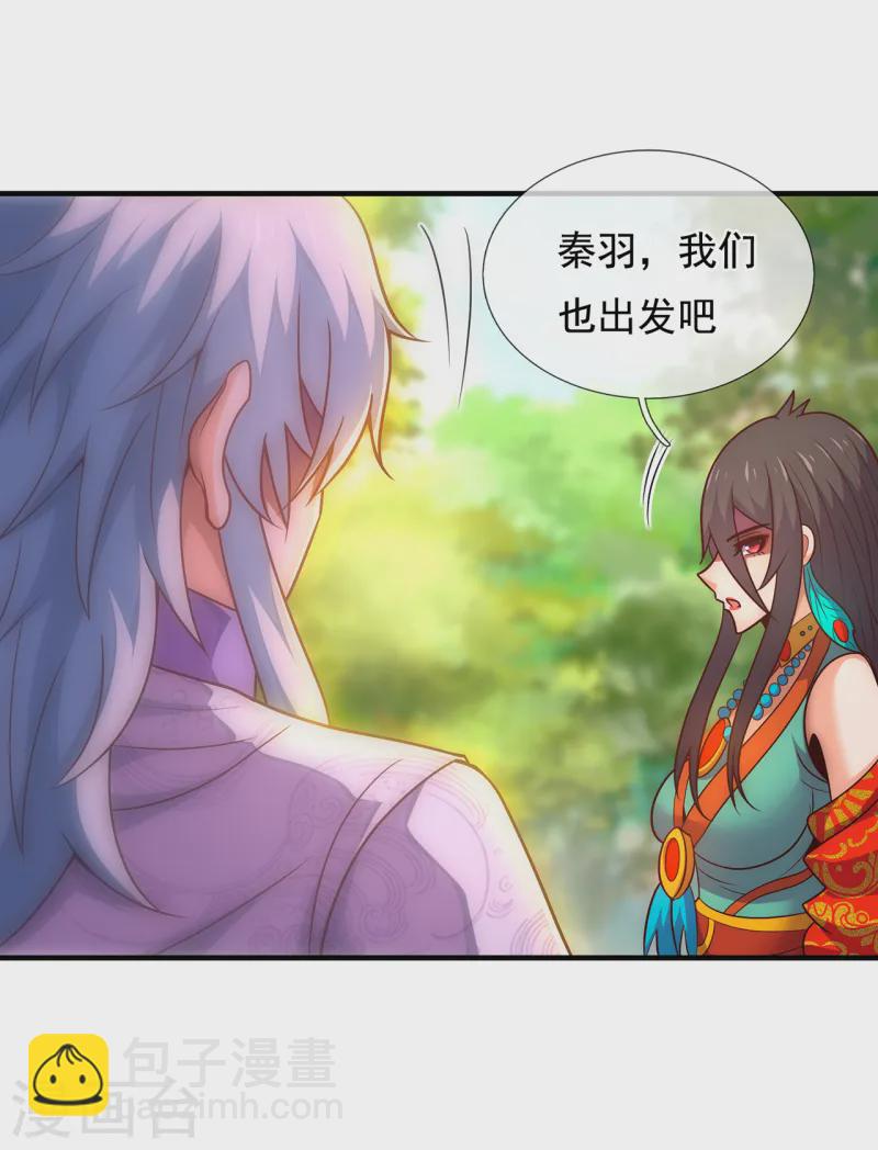 第78话 兵分两路，拦杀妖族-第78话