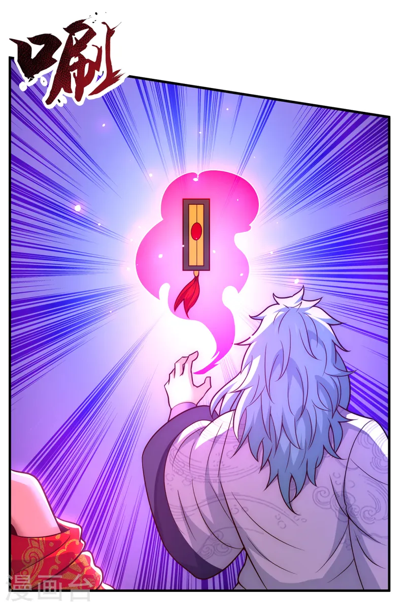 第78话 兵分两路，拦杀妖族-第78话