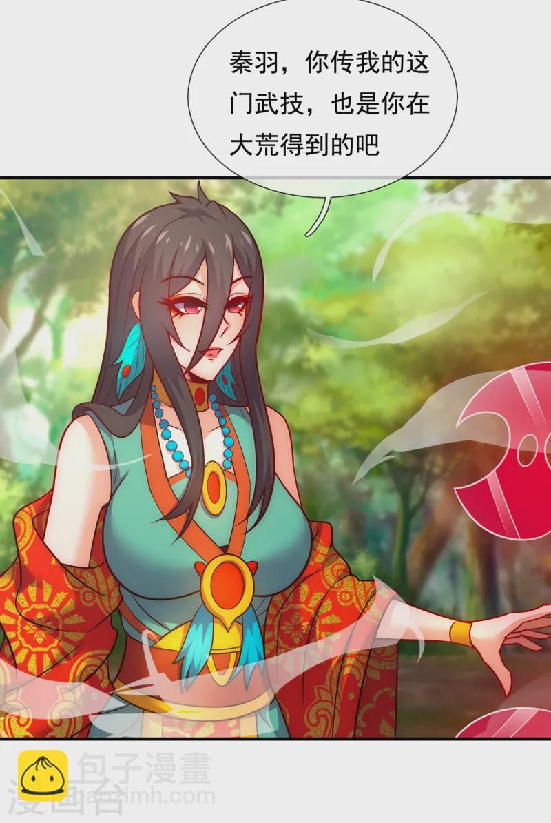 第78话 兵分两路，拦杀妖族-第78话