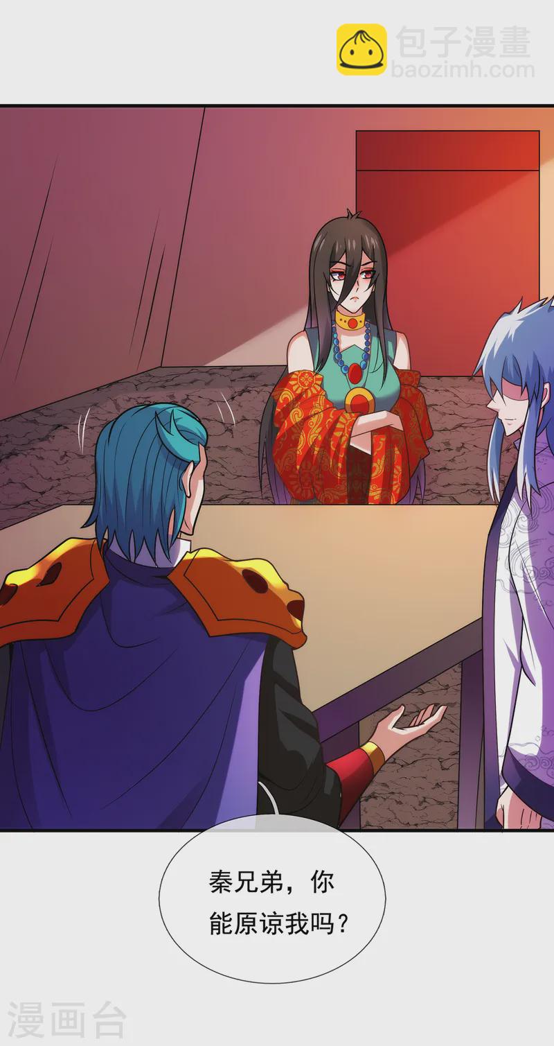 第80话 瞒天过海，演技精湛-第80话