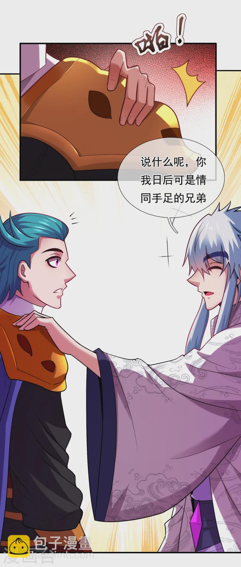 第80话 瞒天过海，演技精湛-第80话