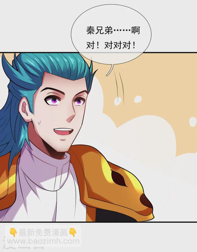 第80话 瞒天过海，演技精湛-第80话