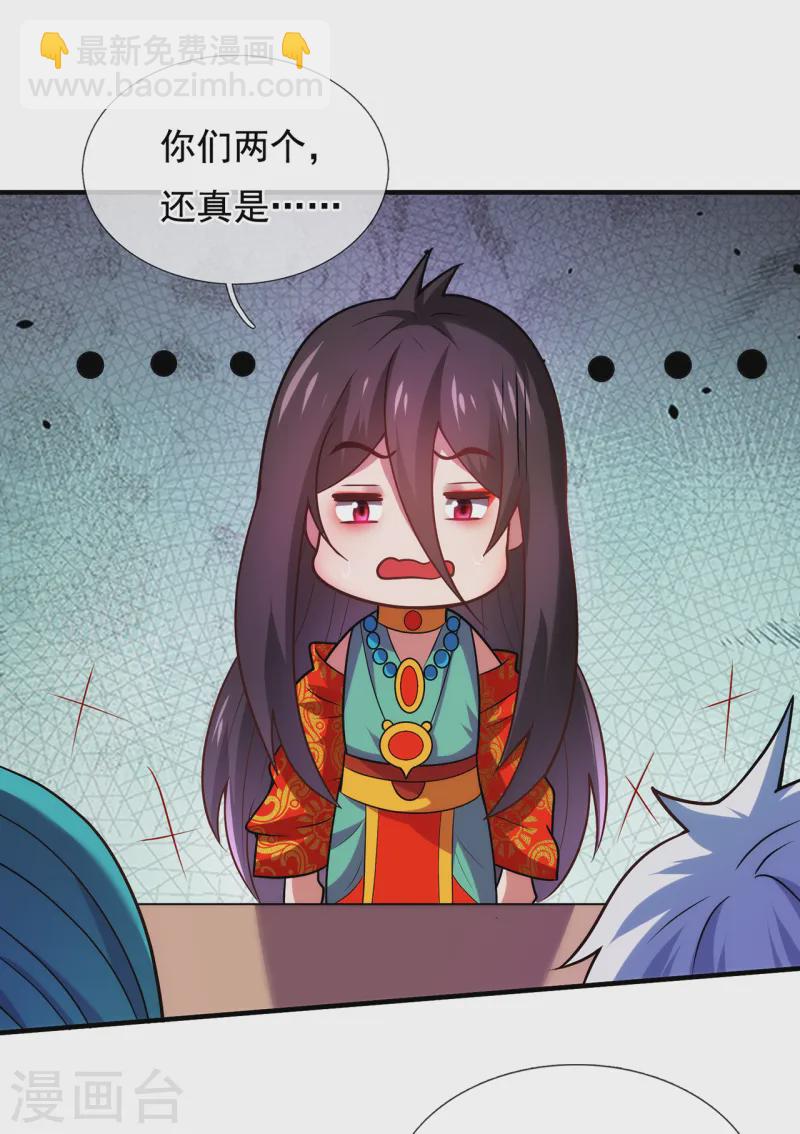 第80话 瞒天过海，演技精湛-第80话