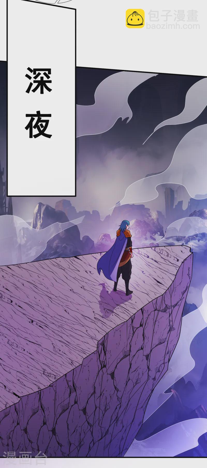 第80话 瞒天过海，演技精湛-第80话