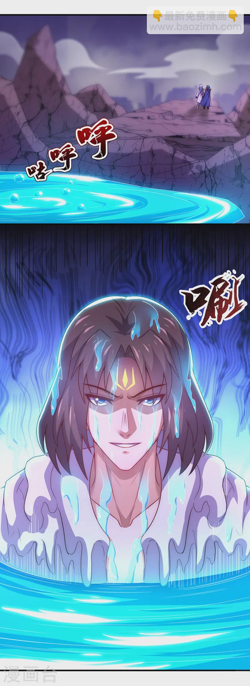 第80话 瞒天过海，演技精湛-第80话