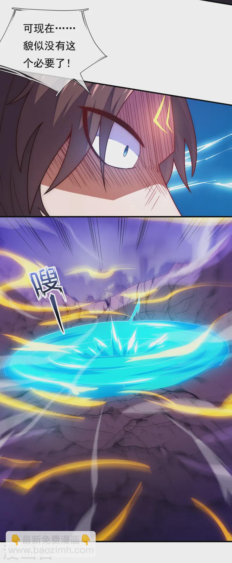 第80话 瞒天过海，演技精湛-第80话