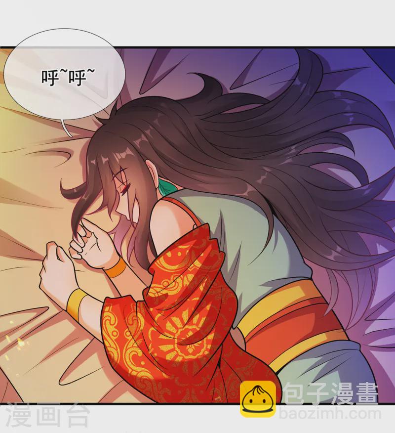 第80话 瞒天过海，演技精湛-第80话