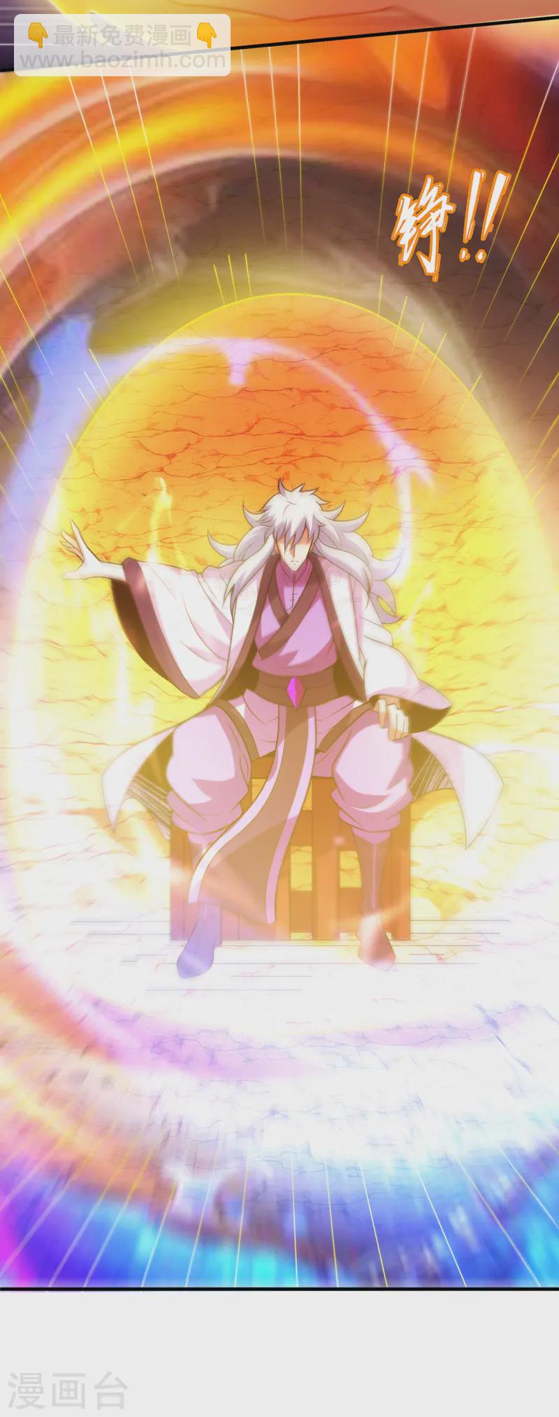 第80话 瞒天过海，演技精湛-第80话