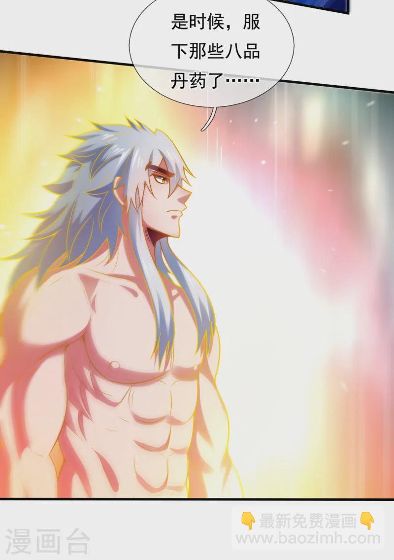 第80话 瞒天过海，演技精湛-第80话