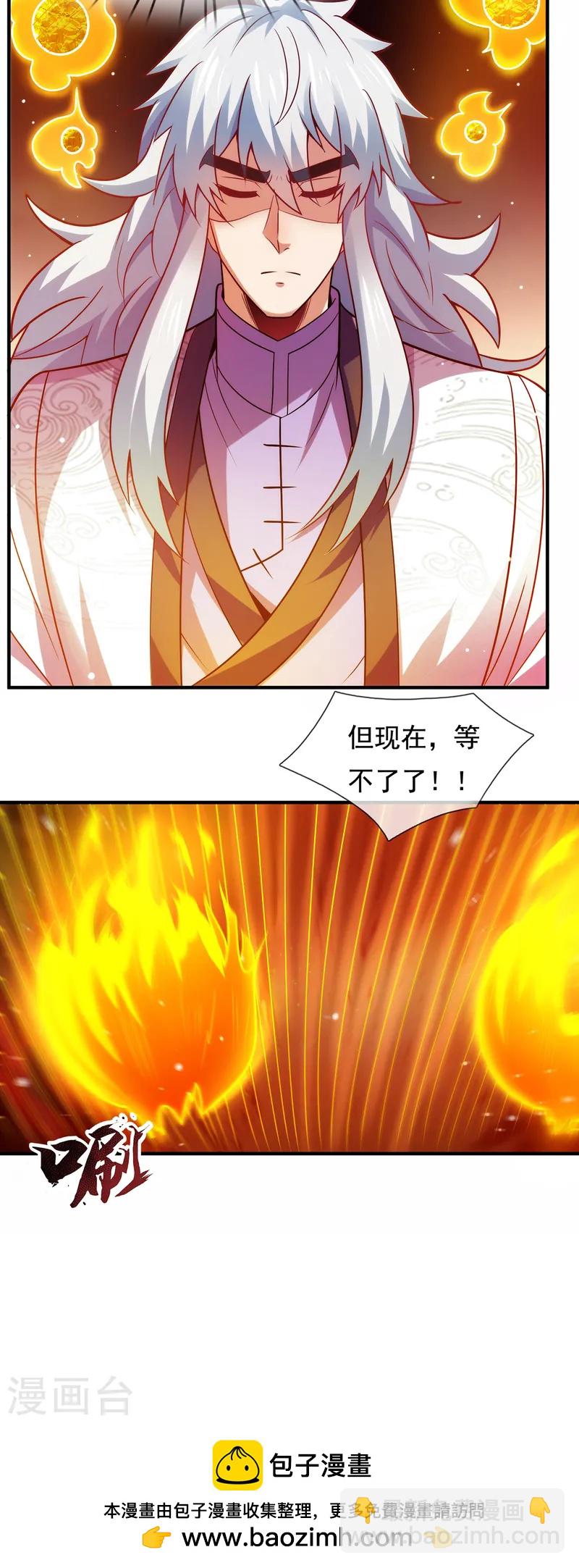 第80话 瞒天过海，演技精湛-第80话