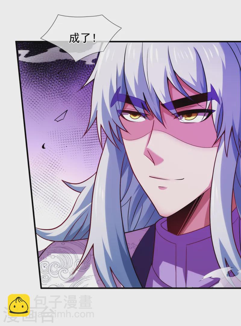 第80话 瞒天过海，演技精湛-第80话