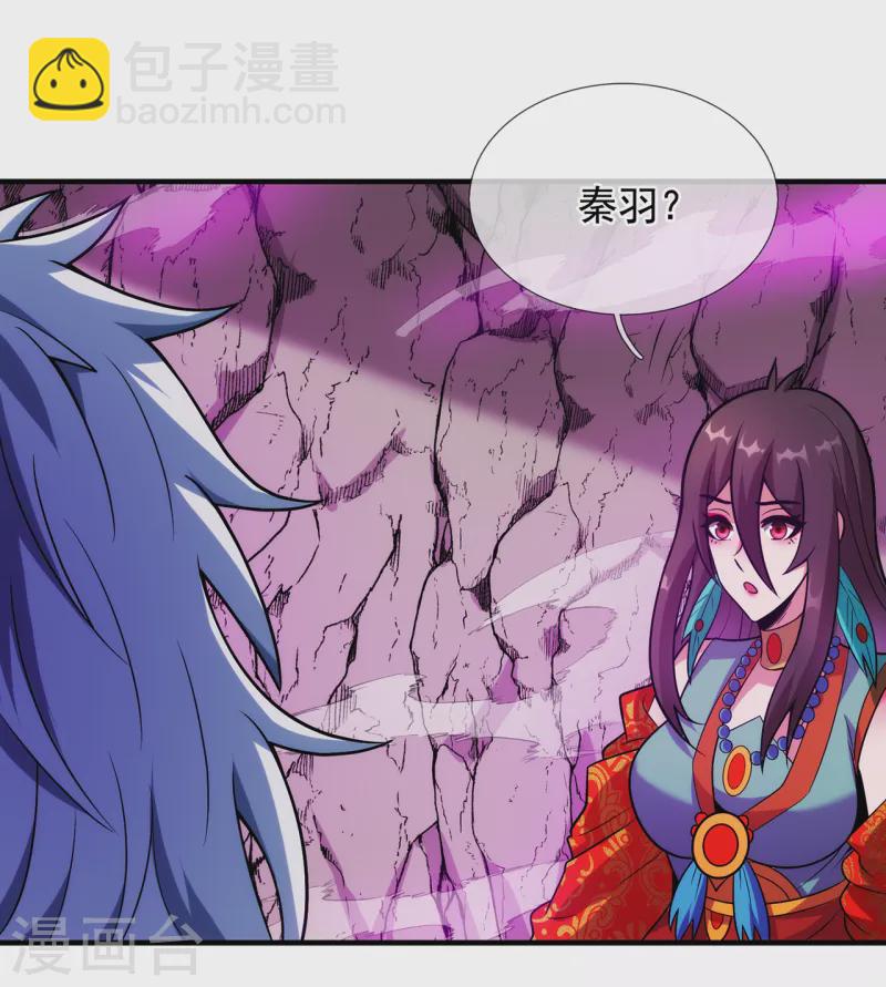 第80话 瞒天过海，演技精湛-第80话