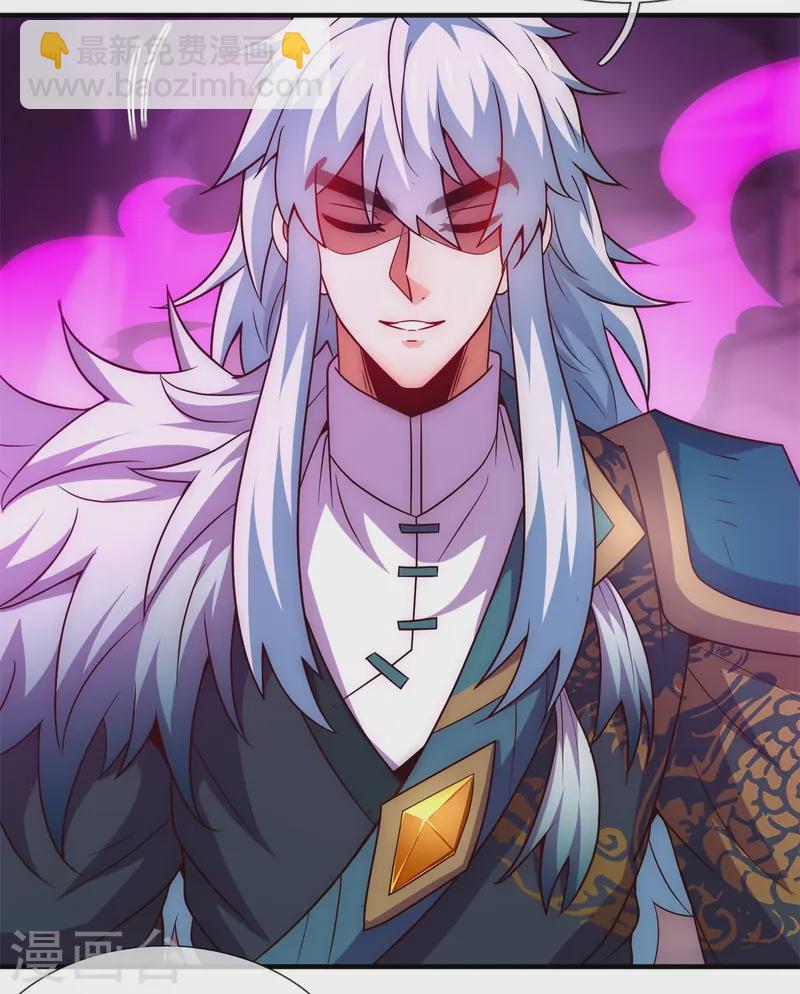 第82话 我与妖族，势不两立-第82话