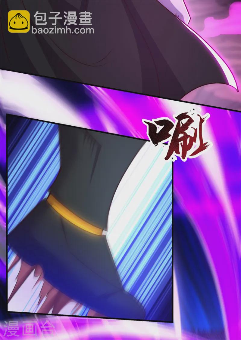 第82话 我与妖族，势不两立-第82话