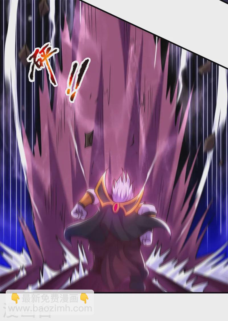 第82话 我与妖族，势不两立-第82话