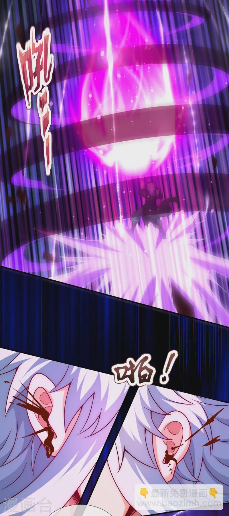 第82话 我与妖族，势不两立-第82话